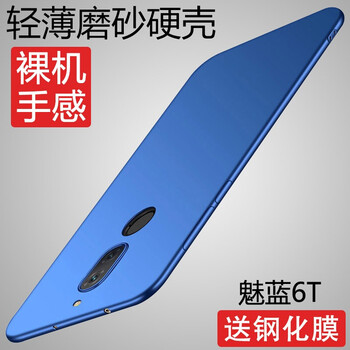 蘋果6t手機(jī)套