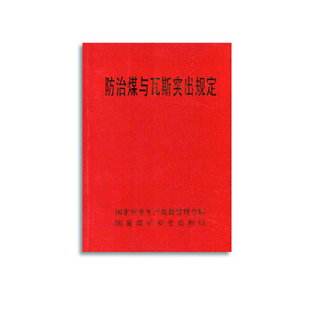 書摘