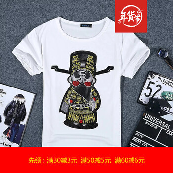 尊尚鳥(niǎo)（ZunshangniaO） 短袖 男士T恤 包公白色 