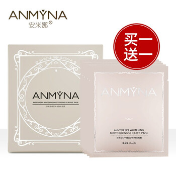 anmyna安米娜面膜