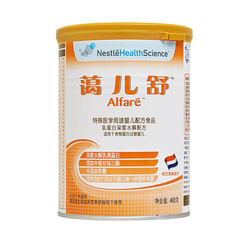 家有健康，進(jìn)口奶粉讓你愛(ài)上吃貨