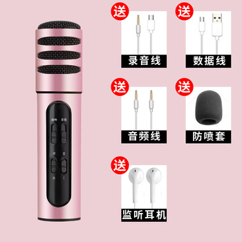 手機(jī)麥克風(fēng)，讓你隨心唱