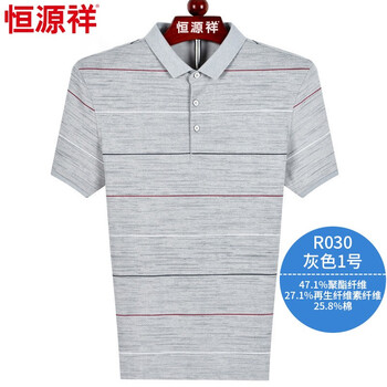 恒源祥 短袖 男士T恤 R030灰色1號(hào) 