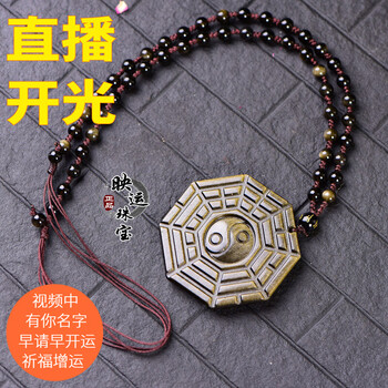 吊墜,女士,怎么樣,珠寶,女士,晶妍,珠寶,黑曜,黑曜,石項,石項,晶妍