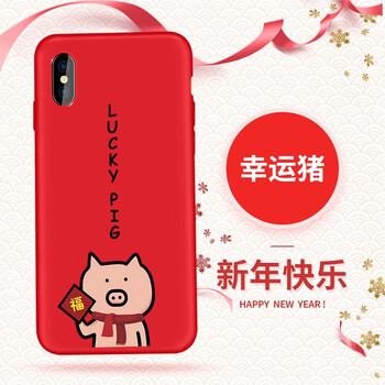 今首為 蘋(píng)果x 手機殼/保護套