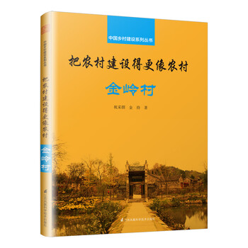 建設(shè)