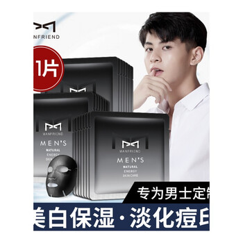 manfriend,排名,manfriend,排行榜,麥芙迪,面膜,面膜,麥芙迪,推薦