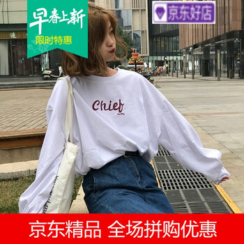 可愛長袖t恤長款
