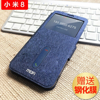 莫凡 小米8SE 手機(jī)殼/保護(hù)套