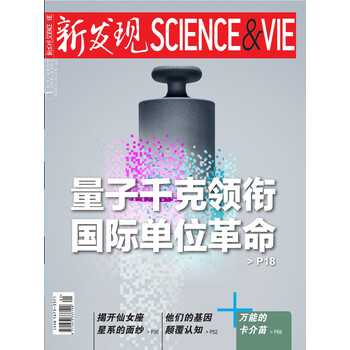 新發(fā)現(xiàn)2019