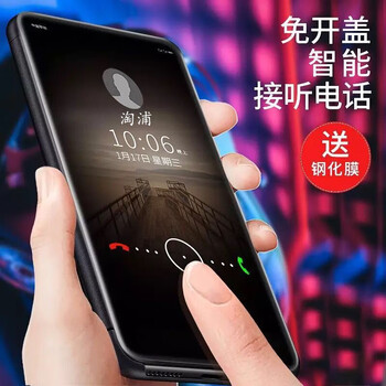 淘浦（TAOPU） 華為mate9pro 手機殼/保護套