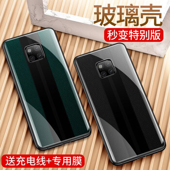 SHENGAO 華為mate20 手機(jī)殼/保護(hù)套