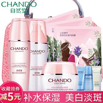 全套,怎么樣,自然堂,自然堂