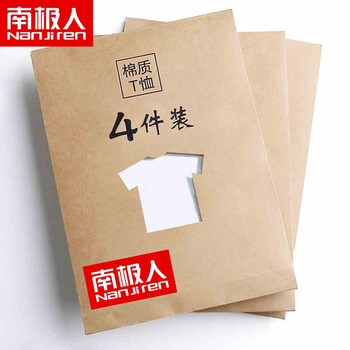 南極人（nanjiren） 短袖 男士T恤 4件裝14黑+02灰色+04白色+09藍(lán)色 