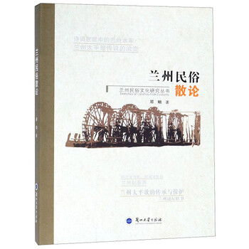 民俗文化