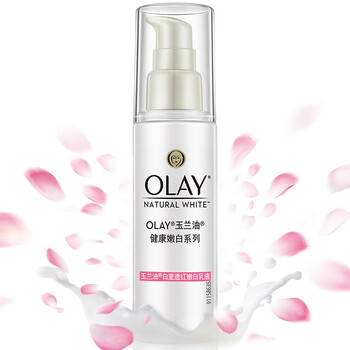 olay白里透紅霜
