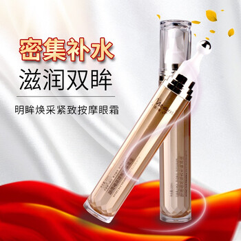 美皙媛眼霜/眼部精華 16-30g/mL
