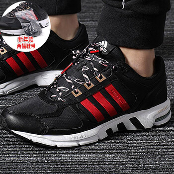 阿迪達(dá)斯（Adidas）跑步鞋B96535/CNY 19春新款 
