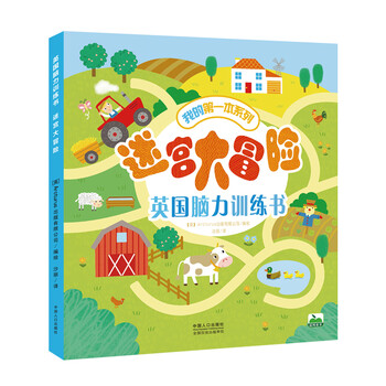 我的第一本書