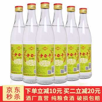 河北高度酒