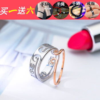 男玫瑰金戒