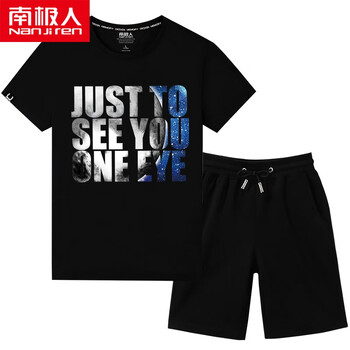 南極人（Nanjiren） 短袖 男士T恤 棉圓T黑/看你一眼-短褲黑/純色 