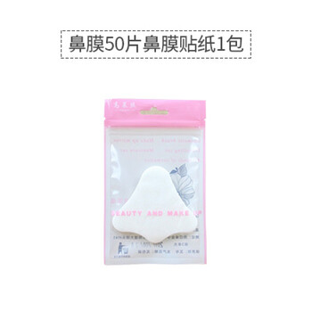 舒友閣（SHU YOU GE）面膜控油平衡，細(xì)致毛孔，清潔，補(bǔ)水保濕