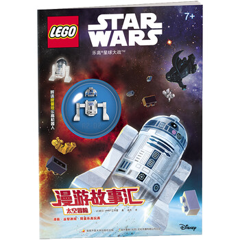 樂(lè)高太空玩具