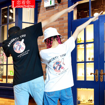 鯊魚圓領打底衫