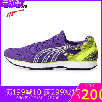 多威（Do-win）跑步鞋3609G紫色 