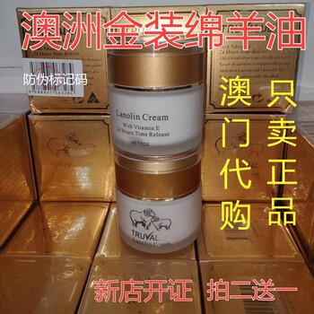 柏詩春天面部護(hù)膚