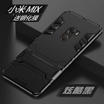 幸運鉆 小米mix 手機殼/保護套