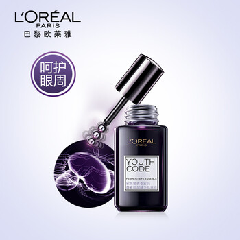 巴黎歐萊雅精華液