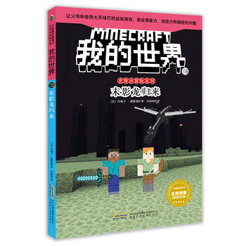 書(shū)摘