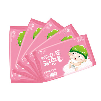 怎么樣,試用,試用