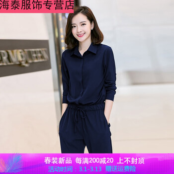 修身哈倫褲，微胖妹子的顯高神器