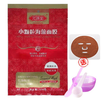 芝源堂面膜控油平衡，清潔，補(bǔ)水保濕，細(xì)致毛孔，祛痘，提拉緊致，美白淡斑，提亮膚色
