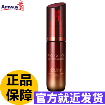 amway,amway,面霜,怎么樣