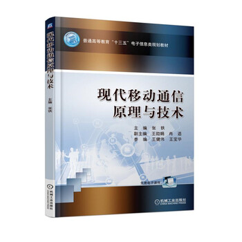 現(xiàn)代