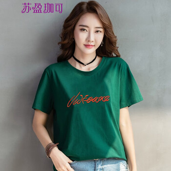 元素,蘇盈珈,新款,趨勢,蘇盈珈可新款,流行,樣式