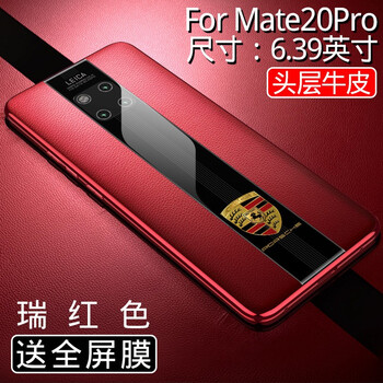 卡桔（KAJU） 華為mate20/10/pro/保時(shí)捷手機(jī) 手機(jī)殼/保護(hù)套