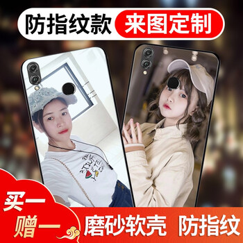 榮耀7和7x