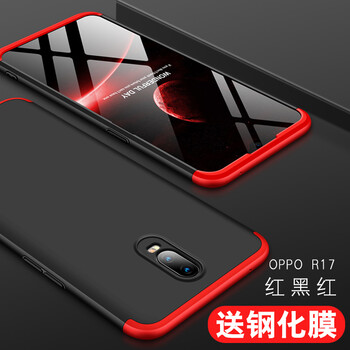 幸運鉆 R17 手機殼/保護套