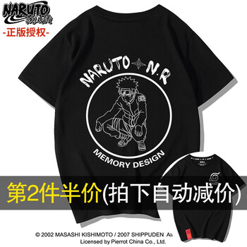 南極人（Nanjiren） 短袖 男士T恤 黑色/鳴人線條 