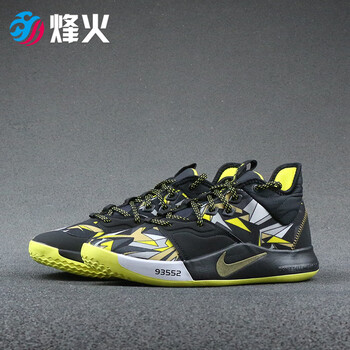 nike保羅3