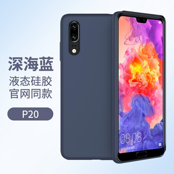 真諾手機(jī)