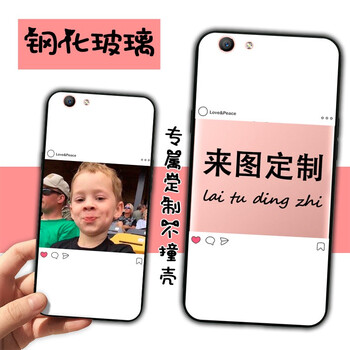 牧速（MUSU） oppoa59 a57 a77 a71 a83 手機殼/保護套