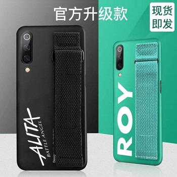 ISIDO 小米9 手機(jī)殼/保護(hù)套