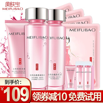 保濕滋養(yǎng)乳液，讓肌膚水嫩不緊繃