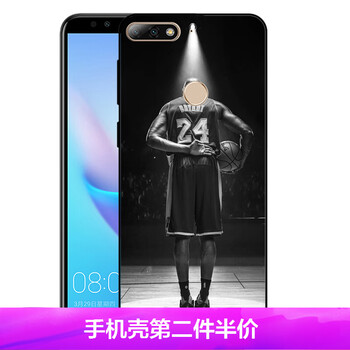 梅西手機